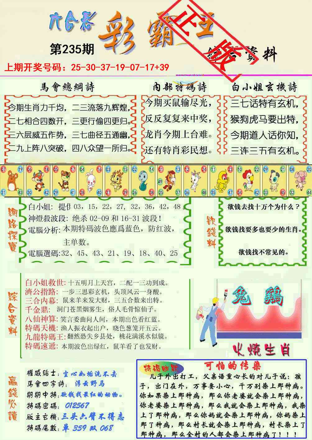 图片正在更新中……