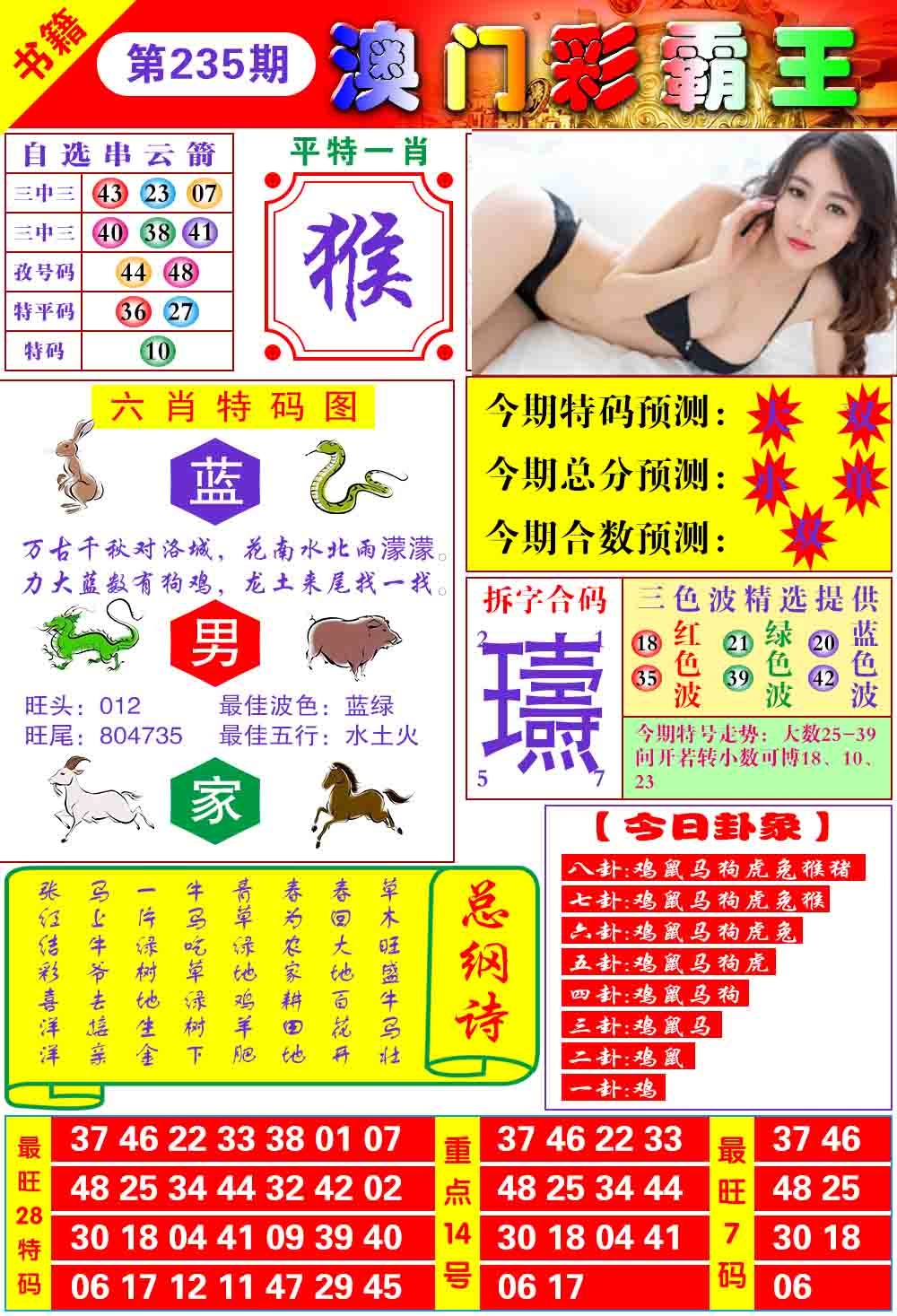 图片正在更新中……
