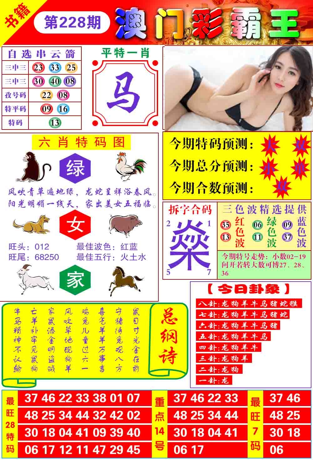 图片正在更新中……